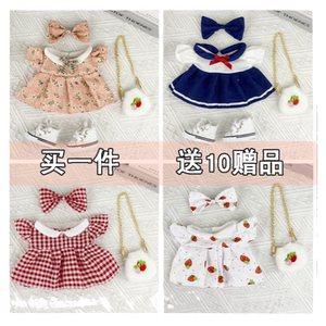 Cotton doll 20cm doll clothing spotless Princess skirt dolls, clothes, shoes, girl gift dolls