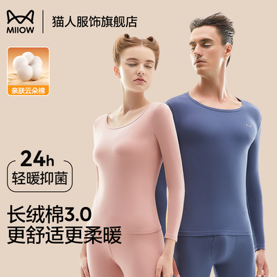 2026年8月16日更新【万能白菜价】的图片 第54张