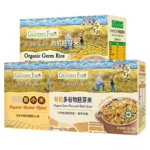 
Grandpa's farm organic germ rice 3 boxes of baby rice, nutritional supplementary food for infants and young children, beige millet multi-grain rice