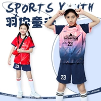 Спортивный детский комплект для мальчиков для настольного тенниса для бадминтона, футбольная форма для тренировок для школьников, сделано на заказ, короткий рукав