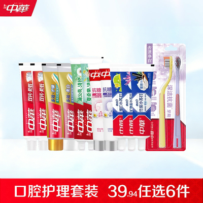 2026年3月22日更新【万能白菜价】的图片 第46张