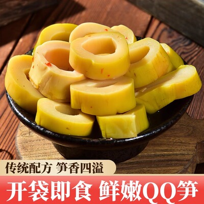 2026年2月25日更新【万能白菜价】的图片 第22张