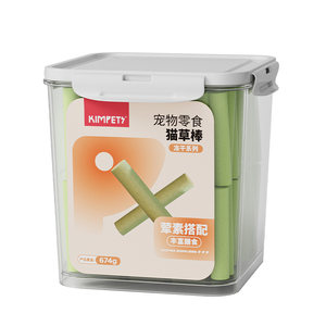 Cat grass freeze-dried teeth grinding stick cat snacks melted hair balls kitten hair removal cat chicken cat grass grinding teeth pet snacks