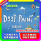 blender插件中文 Deep Paint Pro 1.23 风格立体绘画油彩水彩插画