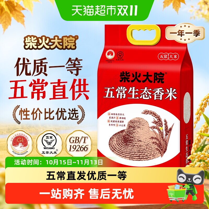 618天猫超市粮油米面囤货指南，附入手价格推荐