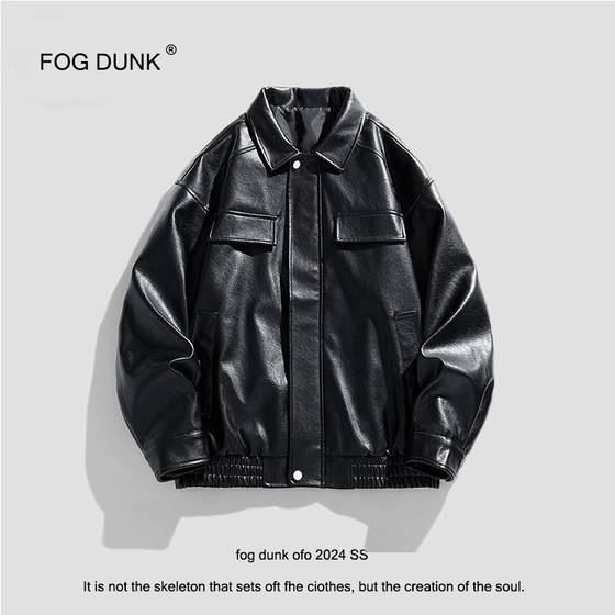 FOG DUNK 2024秋季新款皮衣男潮牌痞帅机车pu皮外套