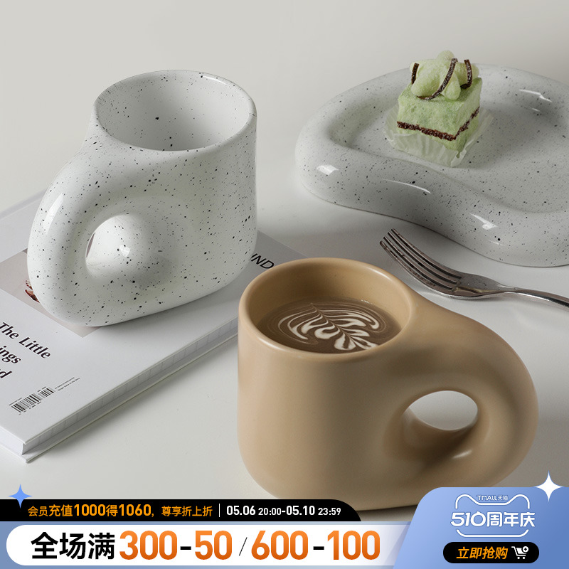 贝汉美北欧陶瓷马克杯创意潮流咖啡杯大容量简约办公室喝水杯子
