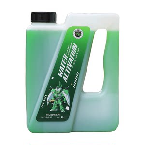 Xiaibai 2L color pink pre -washing solution car washing mud and sand loose agent free wiping car washing liquid PA pot water activation wheel