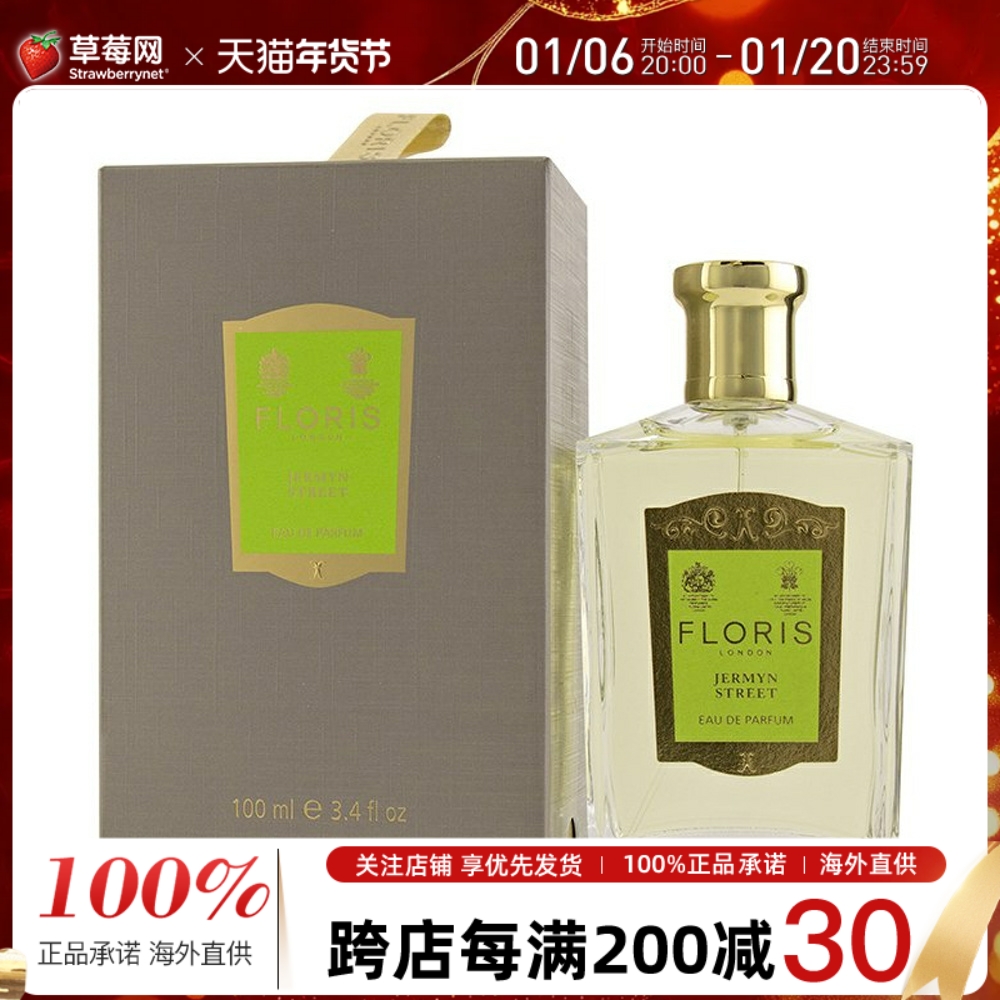 Floris˹ŮʿˮJermyn Street EDP100mlʵ539.1Ԫ