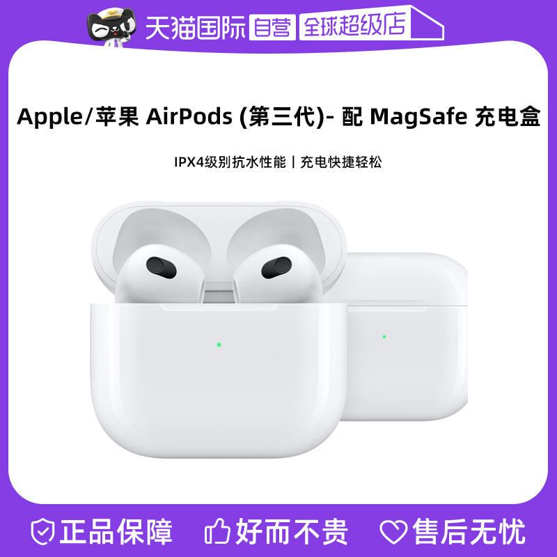 ӪApple/ƻԭװ AirPods 3 ٷƷʵ4655Ԫ,ۺ931/