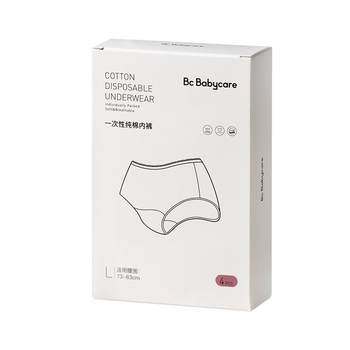 Pure cotton disposable underwear babycare