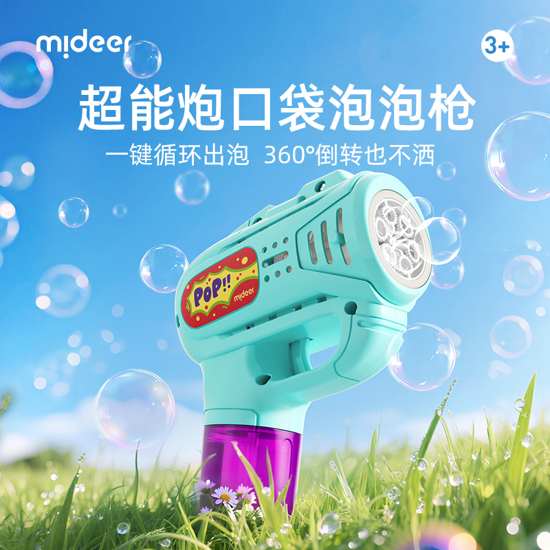 ͷݻ mideer¹ͯͷݻ27.9Ԫ