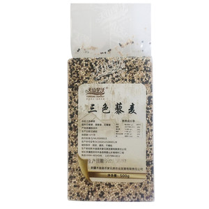 
Xinjiang specialty Tianshan Hanwo three-color quinoa, white quinoa, black quinoa, red quinoa, farm coarse grains and whole grains