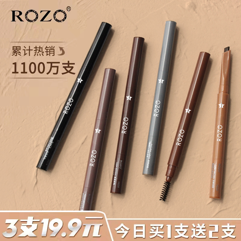 ROZOɫоüʷˮ־òɫŮҰü콢ٷƷ NO2# ǳ 0.6g ʵ76.6Ԫ,ۺ19.15/