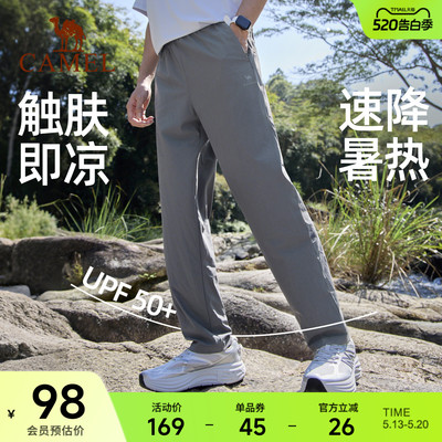2026年5月15日更新【万能白菜价】的图片 第95张