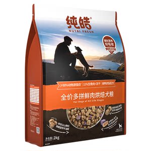 Chunhao fresh meat low -temperature baking dog food 2kg Teddy Beauty dollar Mao Mao, small, medium large dog puppies milk cake adult dog food
