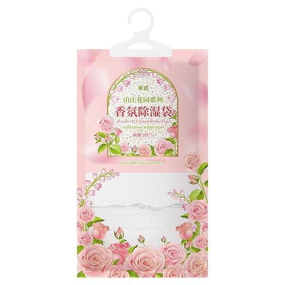 
Fragrance dehumidification bag improves moisture and moisture desiccant dehumidification tool fresh fragrance indoor dormitory wardrobe household use