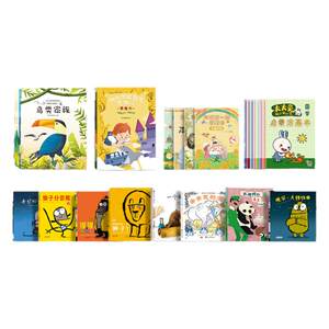Huohuo Rabbit Early Education Point Reading Book Collection for 3-6 Year Old Babies, Volume 1 Cognitive Literacy Point Reading Book Collection