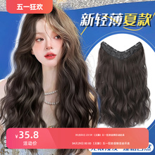 Starlight High Temperature Silk Fluffy Wig Short Hair Extension