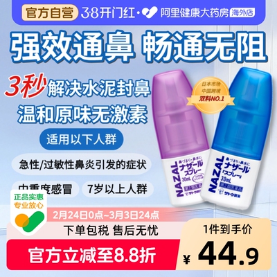 2026年3月2日更新【万能白菜价】的图片 第35张