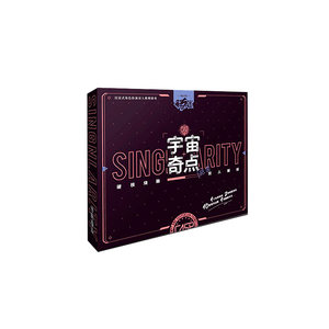 Puzzle solving S Universe Singularities, immersive suspense, script killing, interactive single and two person detective game, brain burning board game