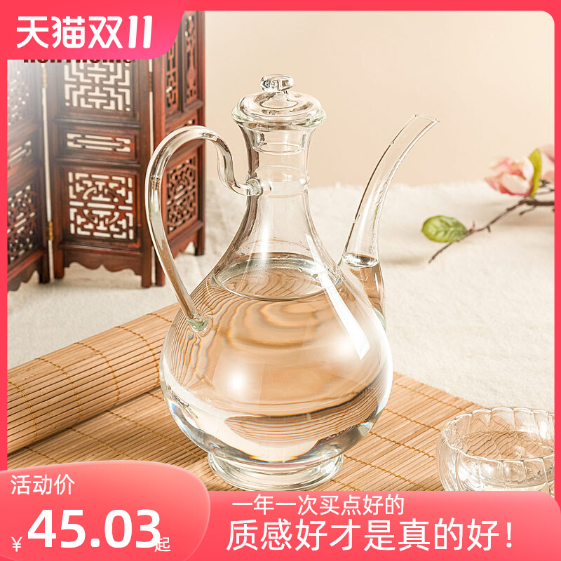 Xiaobeijia 耐熱ガラスワインポット透明中国の伝統的な明清スタイル白ワインポット 1 ポンドセットワインディバイダー