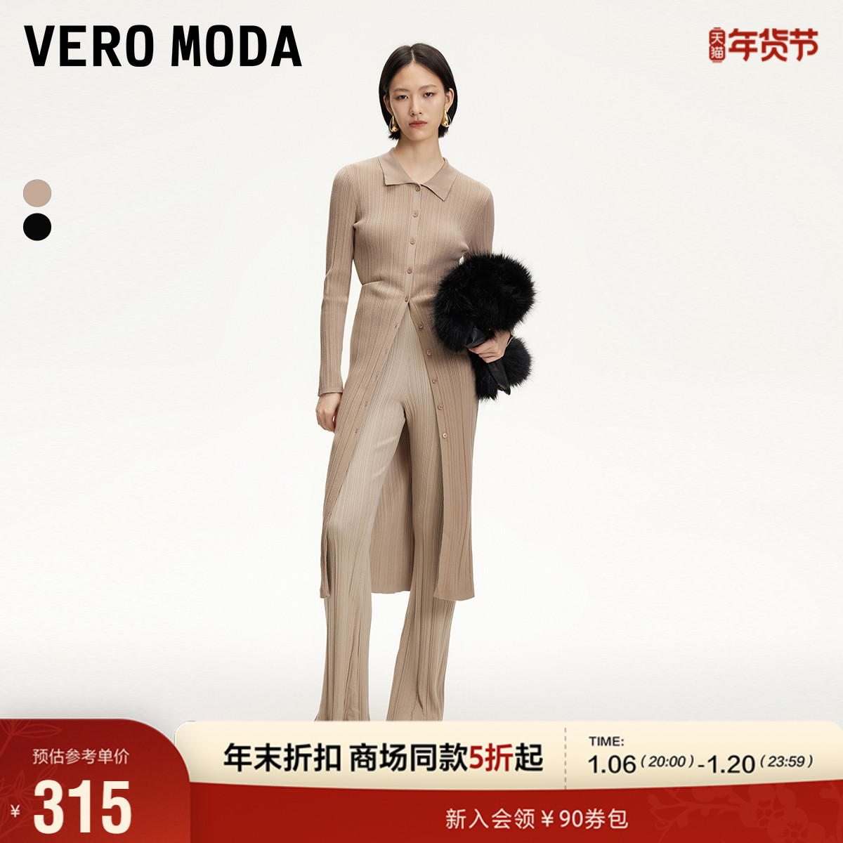 Vero Moda֯ȹ24¿֯Сȹ324324062 ʵ1538Ԫ,ۺ307.6/