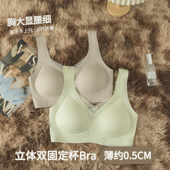 秋冬新款无痕内衣女大胸显小薄款聚拢收副乳上托防下垂美背文胸罩