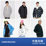 美特斯邦威开衫外套合集 淘金币+劵后53.9元包邮 淘金币--足迹加抵