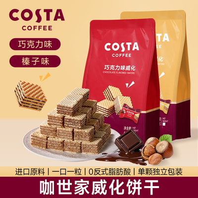 2026年8月14日更新【万能白菜价】的图片 第32张