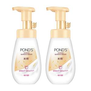 Pond's Rice Bubble Cleansing Milk Amino Acid Cleansing Foam Mild, Refreshing and Non-Tightening Cleansing Mousse Facial Cleanser