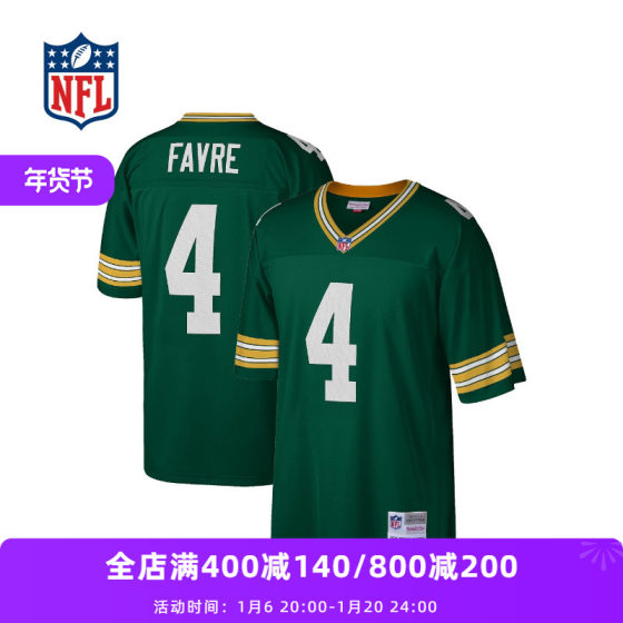 NFL绿湾包装工 Brett Favre 1996 Legacy 球衣 - 男子 刺绣印号