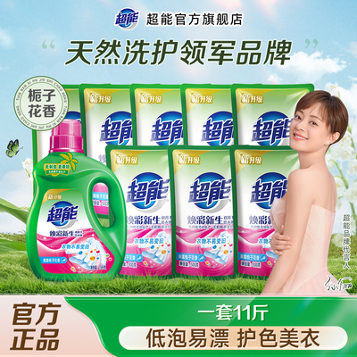 2026年2月6日更新【万能白菜价】的图片 第27张