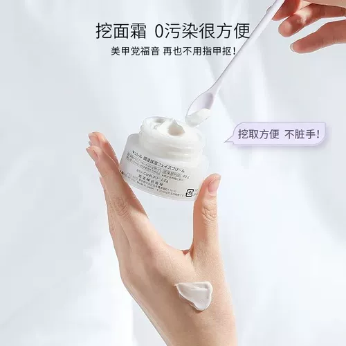 Косметический маленький скребок, лосьон-крем, силиконовый тональный крем, двусторонняя тара, ложка