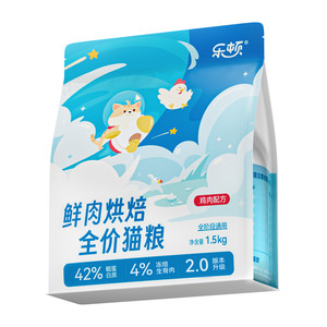 
Leden baked cat food freeze-dried raw bone meat fresh chicken full price food for cats and kittens all stages universal 9kg