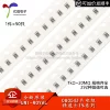 Товары от 深圳市优信电子科技有限公司