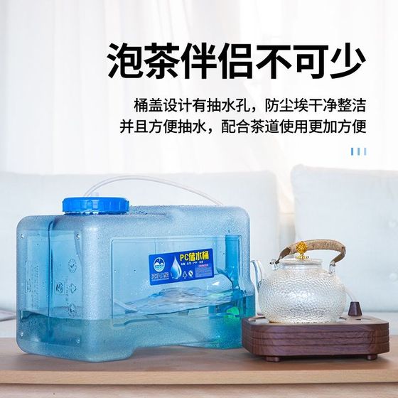 户外水桶家用储水用纯净桶矿泉水车载带龙头水箱饮水蓄水大塑料箱