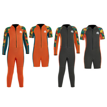 Children's swimsuit 2.5mm men's thick and warm body
