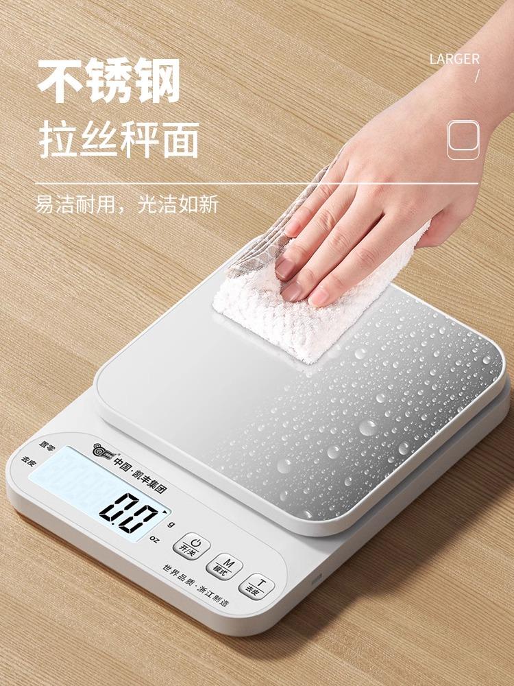 电子称高精度电子秤小型商用克称重厨房秤精准家用烘焙食物秤克数-淘宝网