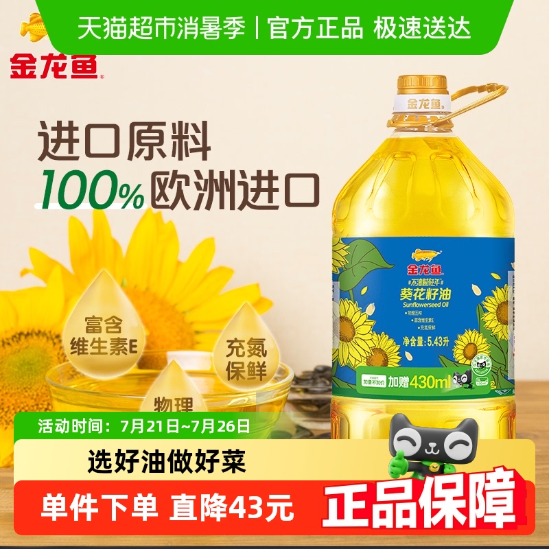 618天猫超市粮油米面囤货指南，附入手价格推荐