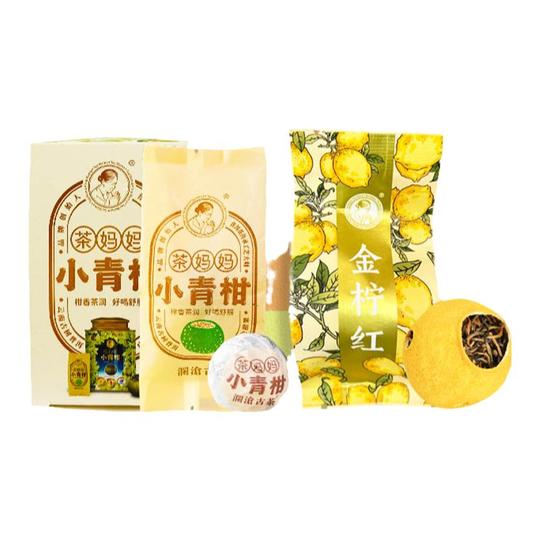 Tea Mother Xiaoqinggan Jinling Red Cup Tea Bags - Yunnan Red Lemon Tea ...