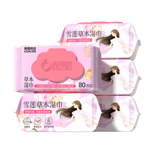 
Private wet wipes, special wet wipes for post-cleaning, can be wiped privately, unisex, private care, sterilization, hygiene, no-wash