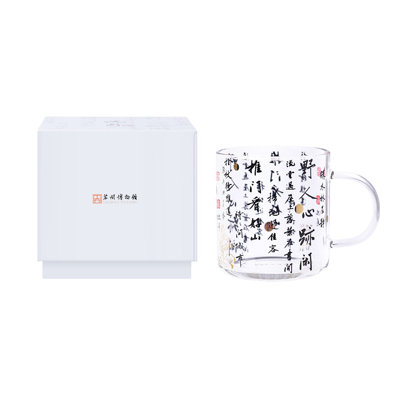 Suzhou Museum Calligraphy Glass Cup | Shen Zhou Calligraphy Design ...