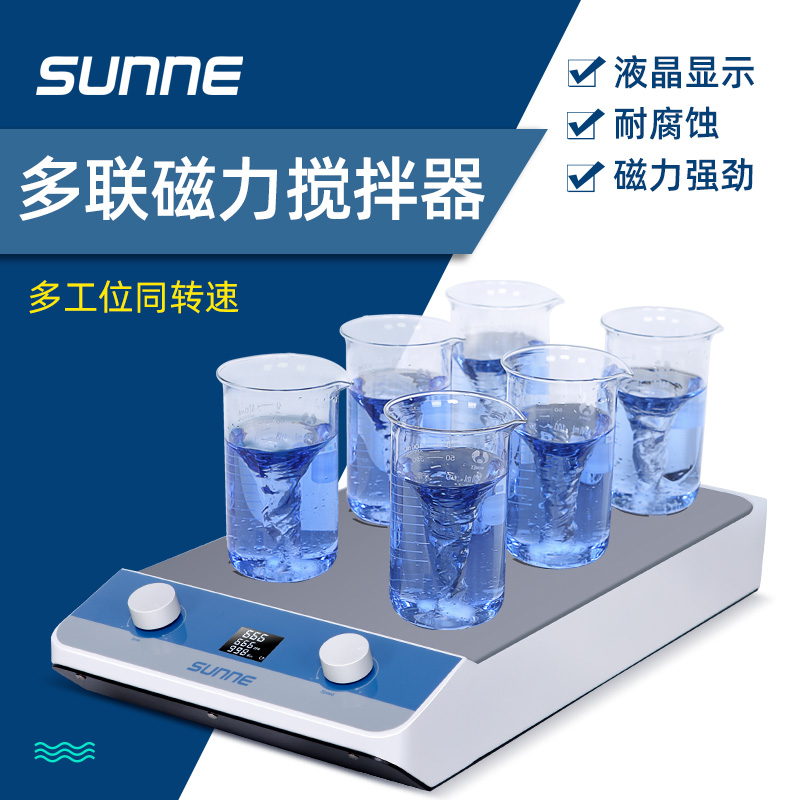  SHANGYI ڰ ڱ ſ  Ը -뷮  µ ƮƼ SANLIAN JIULIAN JIULIAN ELECTROMAGNETIC MIXER