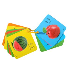 
Card cognition early education children's literacy enlightenment book infants and toddlers one-year-old toys fruits and vegetables characters