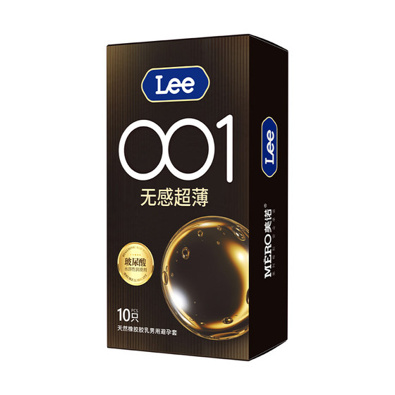 
LEE condom ultra-thin 001 hyaluronic acid moisturizing male naked penetration ice fire cat tongue particle condom adult products