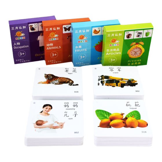 Baby Enlightenment Cognitive Early Education 0-3-year-old infants and young children to see pictures, animal fruit card children's puzzle toys

