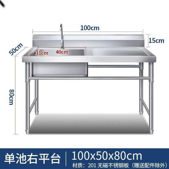 新款双水池洗碗洗菜洗手盆带平台商用不锈钢水槽饭店带支架厨房单