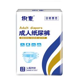 Fengkang Adult Diapers For The Elderly With Diapers Men's And Women's Special Urine Pad Thin Elderly Anti-side Leakage Urine Is Not Wet