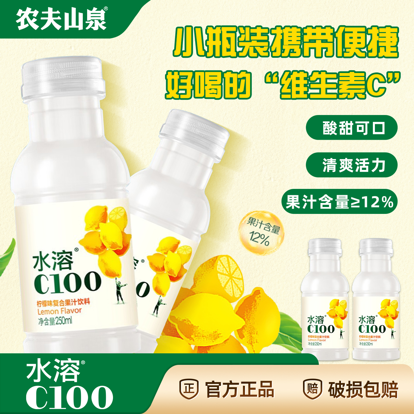 ڲũɽȪˮc100Сƿ250ml*24ƿζϹ֭ϲά